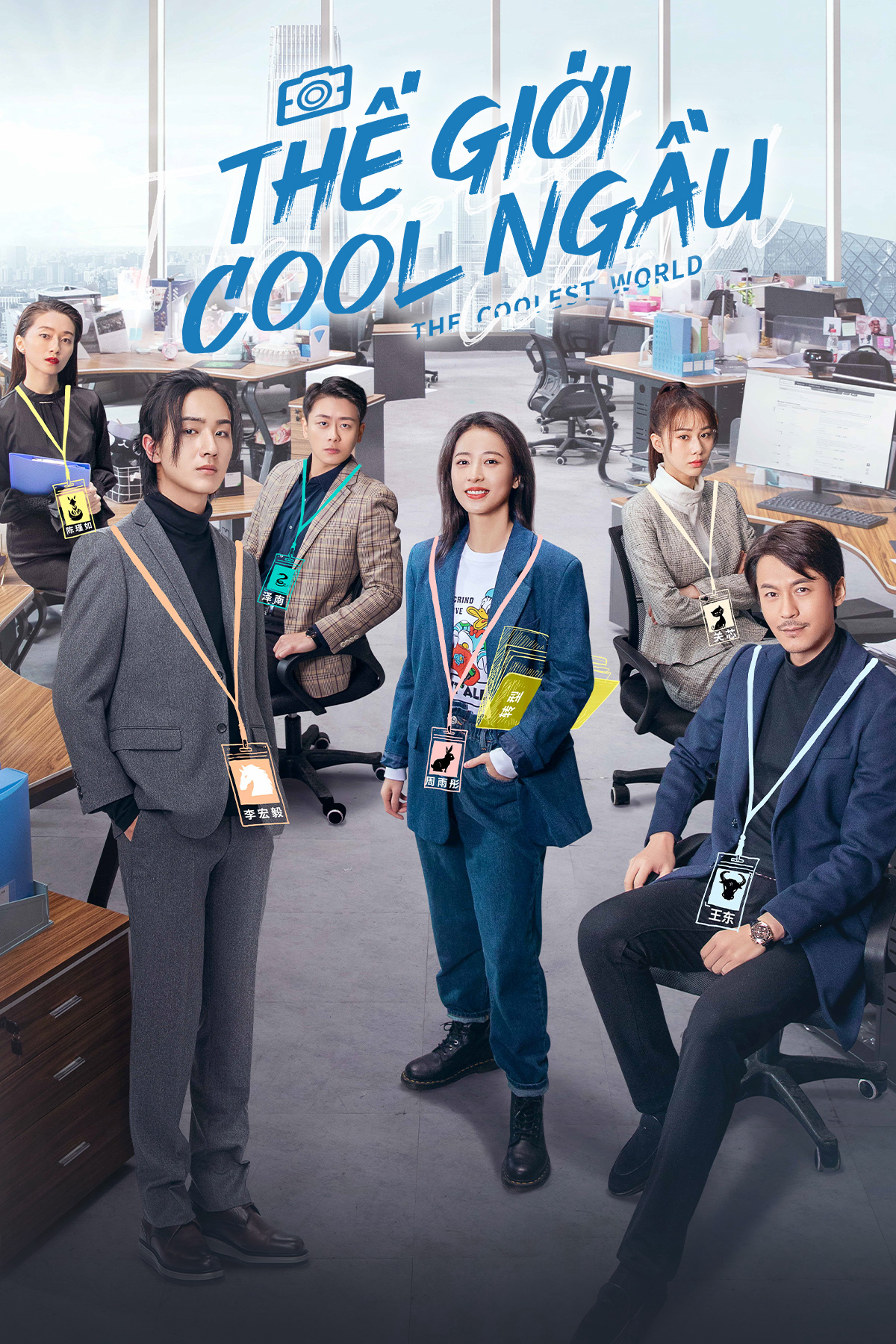 Poster Phim Thế Giới Cool Ngầu (The World Is Cool)
