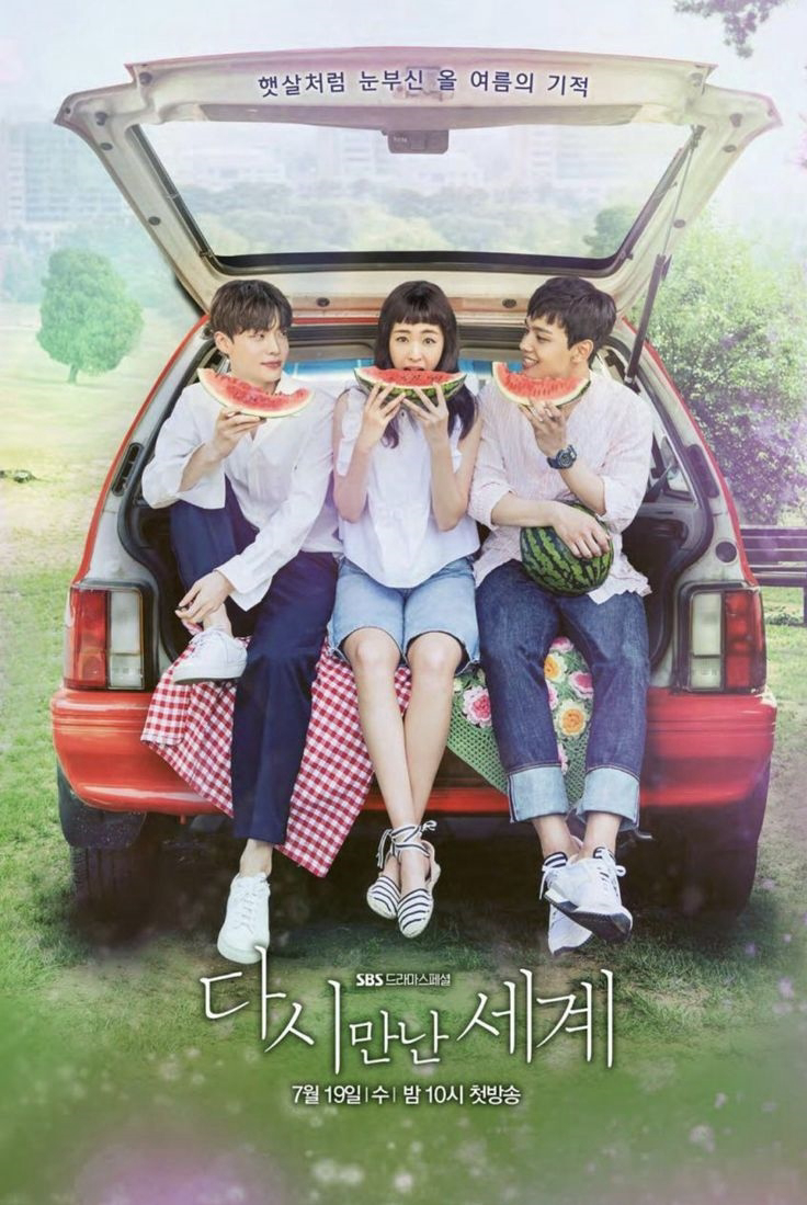 Xem Phim Thế Giới Hợp Nhất (Reunited Worlds)