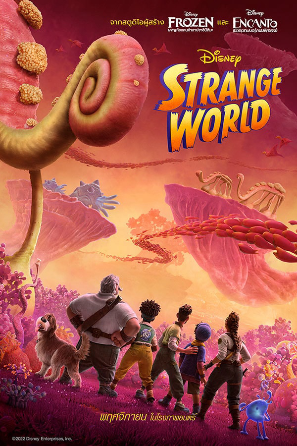 Poster Phim Thế Giới Lạ Lùng (Strange World)