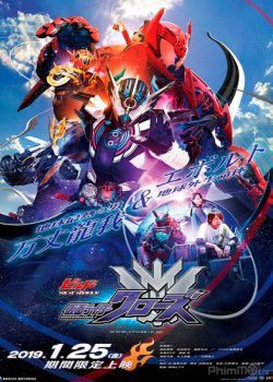 Poster Phim Thế Giới Mới: Kamen Rider Vượt Qua Z (Kamen Rider Build NEW WORLD: Kamen Rider Cross-Z)