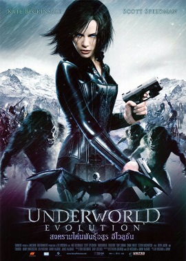 Poster Phim Thế Giới Ngầm 2: Tiến Hóa (Underworld: Evolution)
