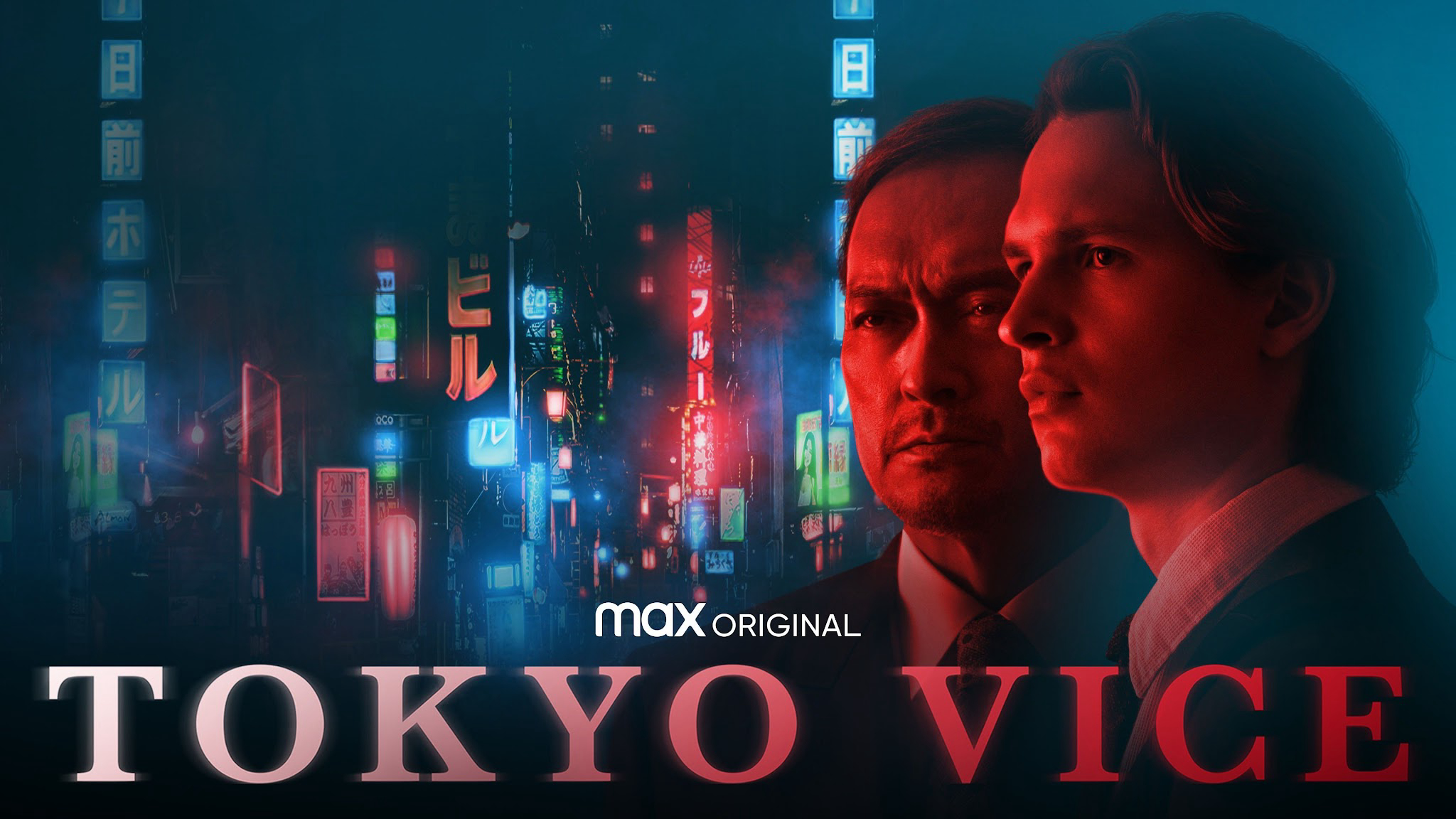 Xem Phim Thế Giới Ngầm Tokyo (Tokyo Vice)