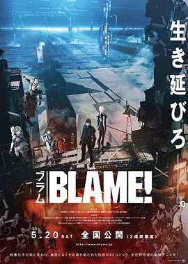 Poster Phim Thế Giới Người Máy (Blame! Movie)