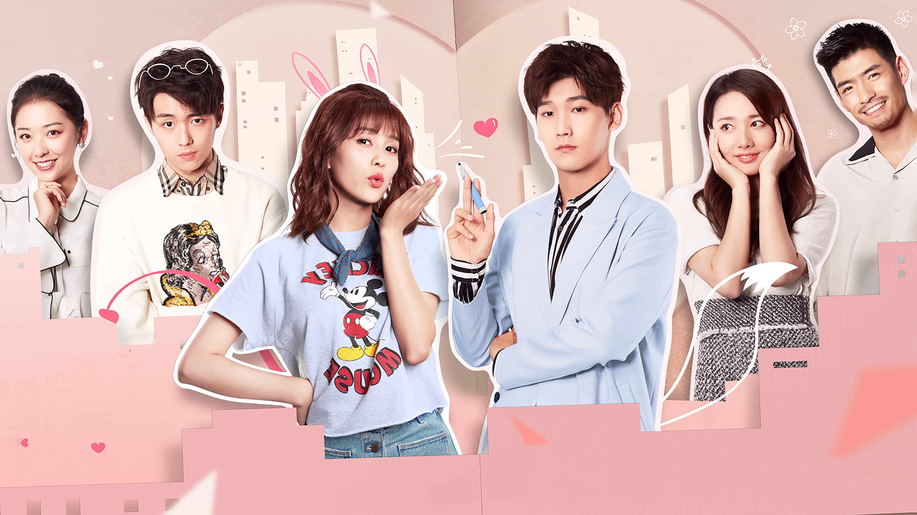 Poster Phim Thế Giới Nợ Tôi Một Mối Tình Đầu (Lucky's First Love)