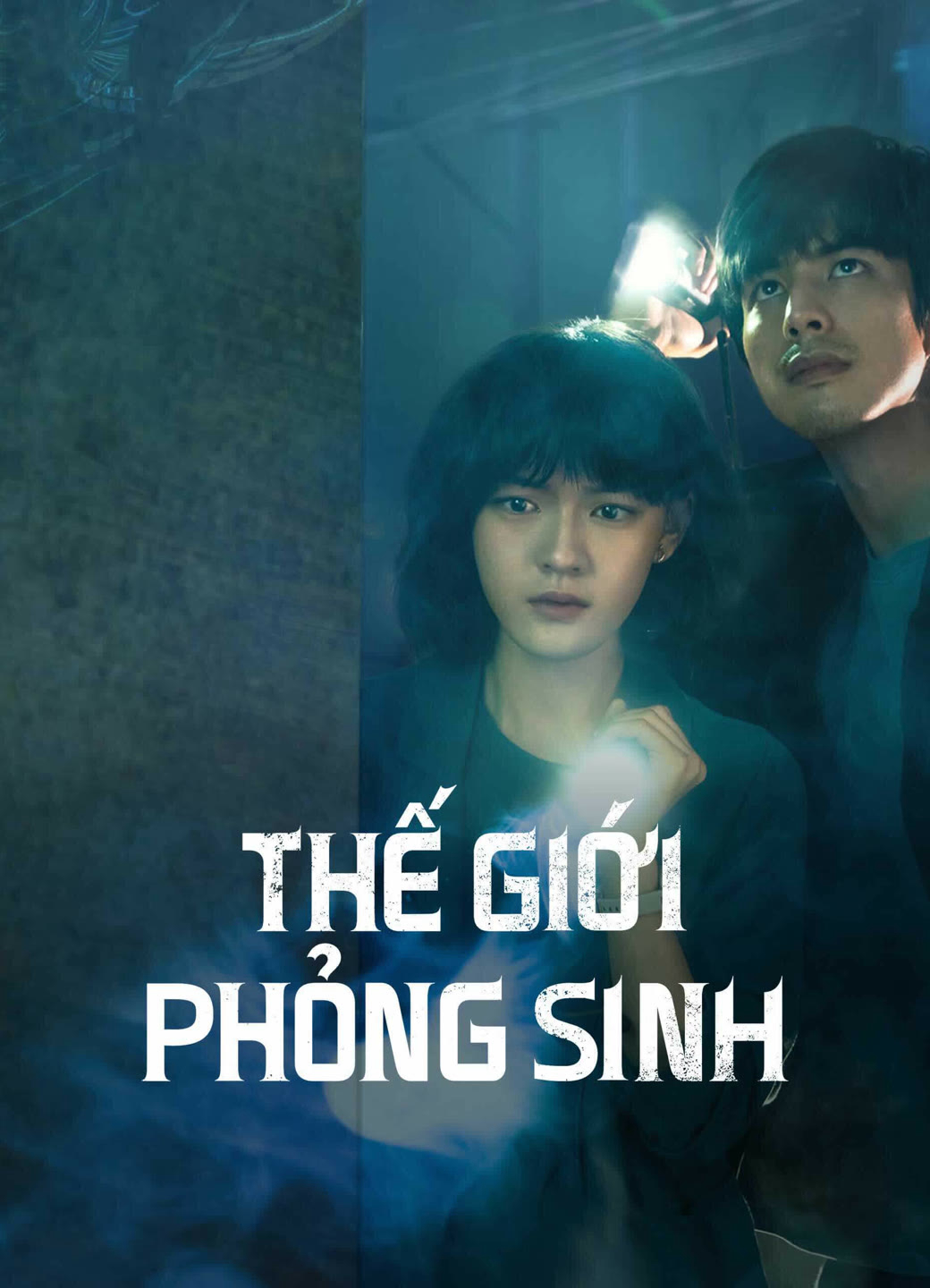 Poster Phim Thế Giới Phỏng Sinh (The Bionic Life)