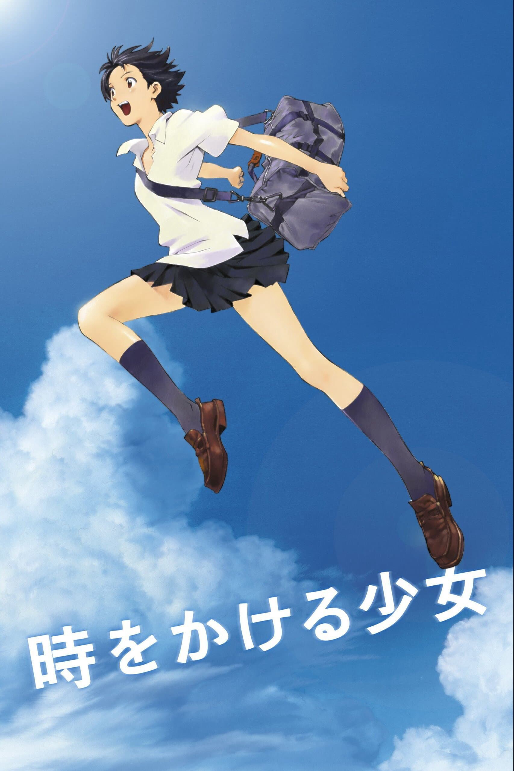 Poster Phim The Girl Who Leapt Through Time (The Girl Who Leapt Through Time)