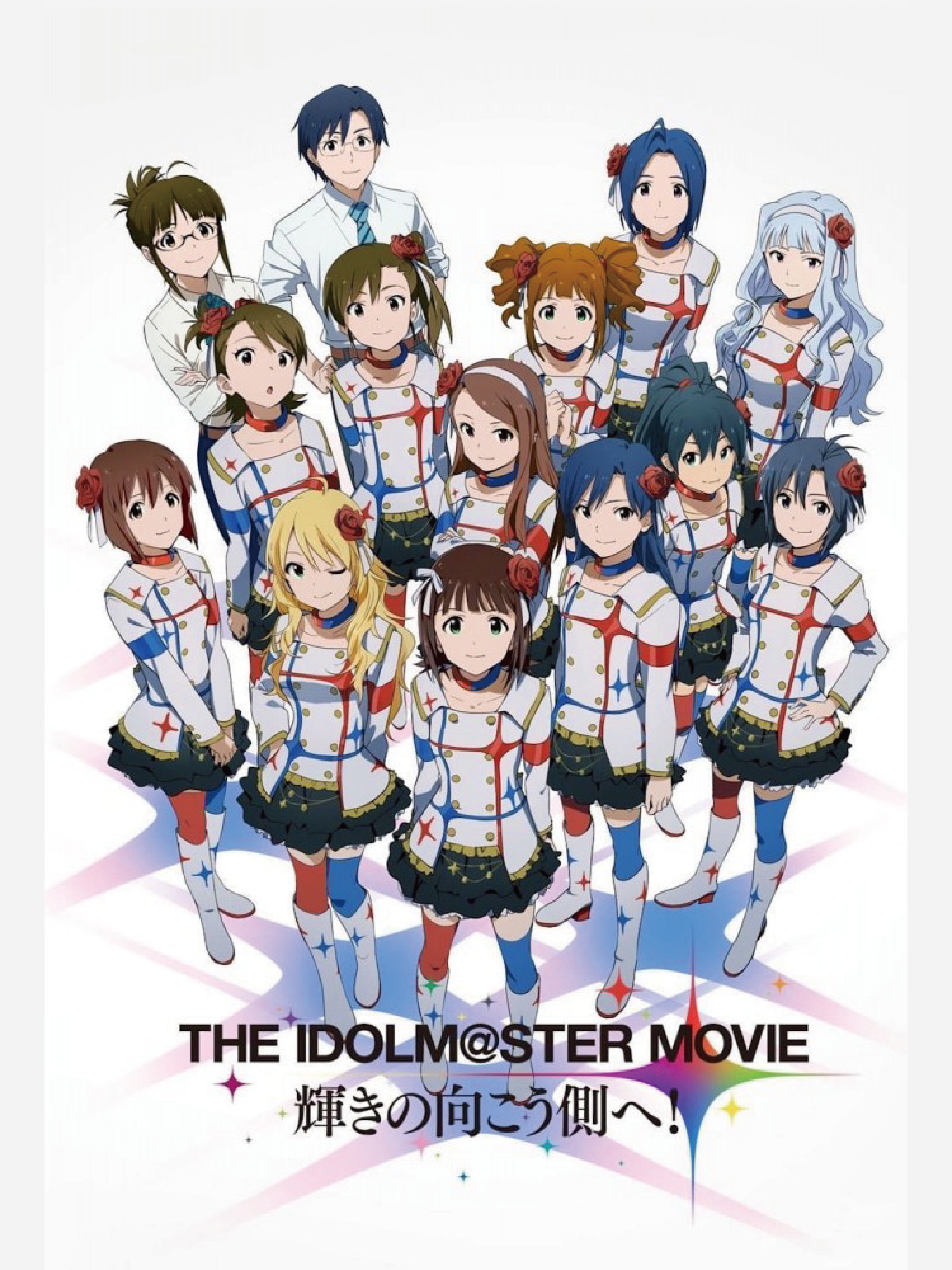 Poster Phim The iDOLM@STER Movie: Kagayaki no Mukougawa e! (The idol master theater version is facing the glorious shore!)
