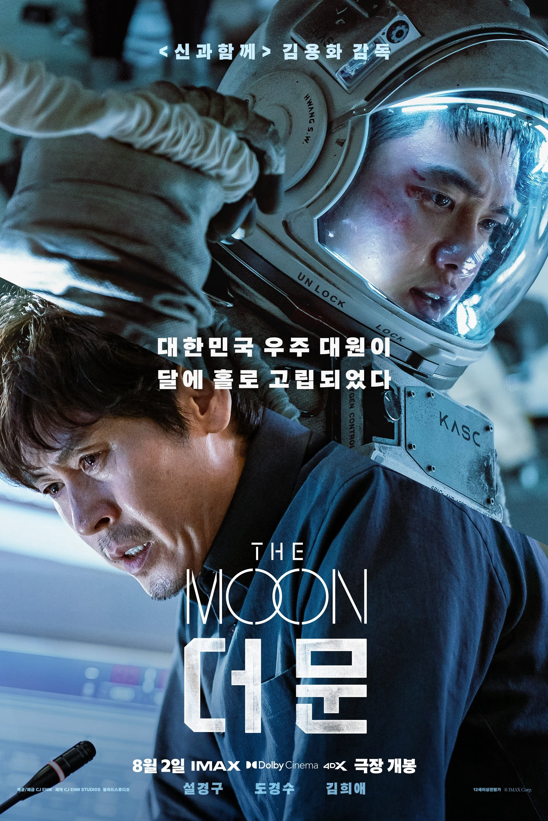 Poster Phim The Moon: Nhiệm Vụ Cuối Cùng (The Moon)
