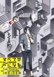 Xem Phim The Perfect Insider (Subete ga F ni Naru)