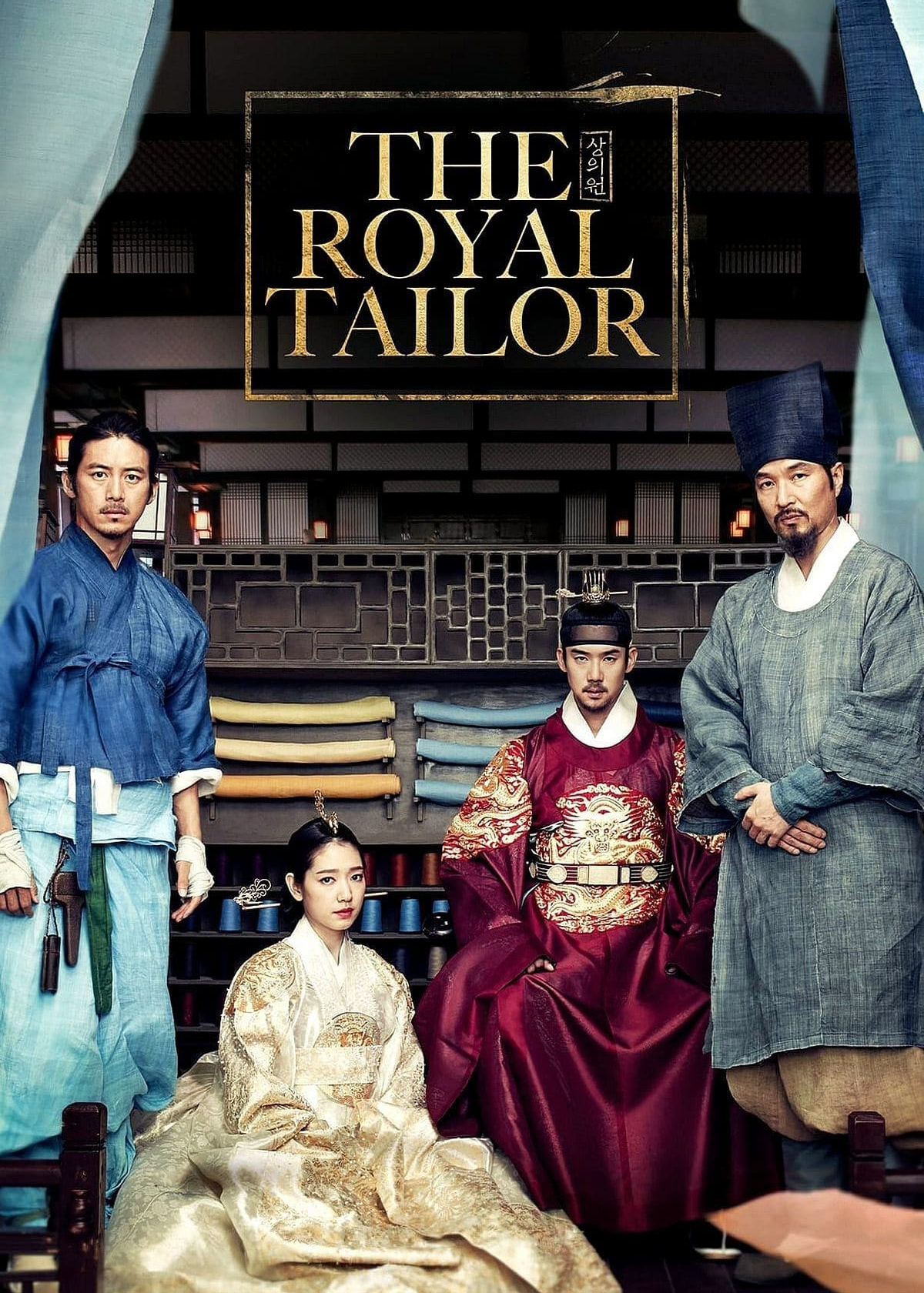 Poster Phim The Royal Tailor (The Royal Tailor)