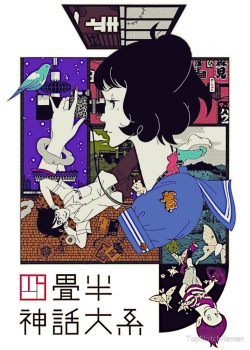 Poster Phim The Tatami Galaxy / Yojo-han Shinwa Taikei (Yojo-han Shinwa Taikei)