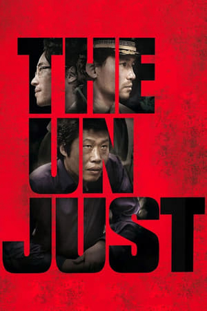 Poster Phim The Unjust (The Unjust)