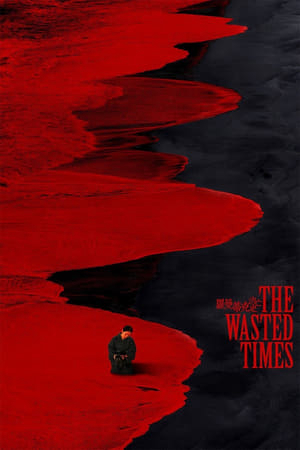 Poster Phim The Wasted Times (The Wasted Times)