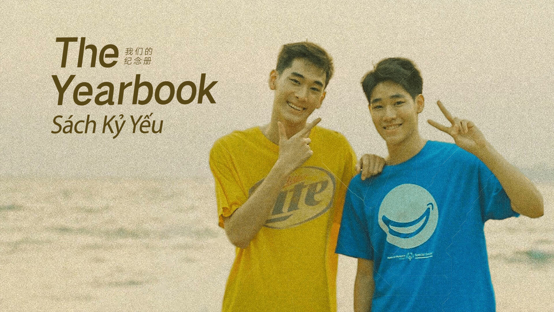 Xem Phim The Yearbook: Sách Kỷ Yếu (The Yearbook The Series)