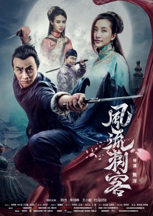 Poster Phim Thích Khách Phong Lưu (Romantic Assassin)
