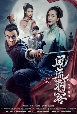 Xem Phim Thích Khách Phong Lưu (Romantic Assassin)
