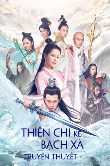 Poster Phim Thiên Chi Kê Bạch Xà Truyền Thuyết (The Destiny Of White Snake)