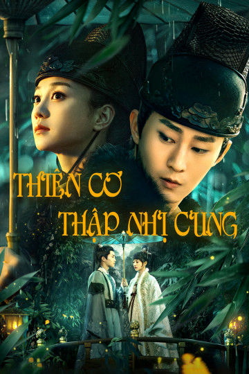 Poster Phim Thiên Cơ Thập Nhị Cung (Thiên Cơ Thập Nhị Cung)