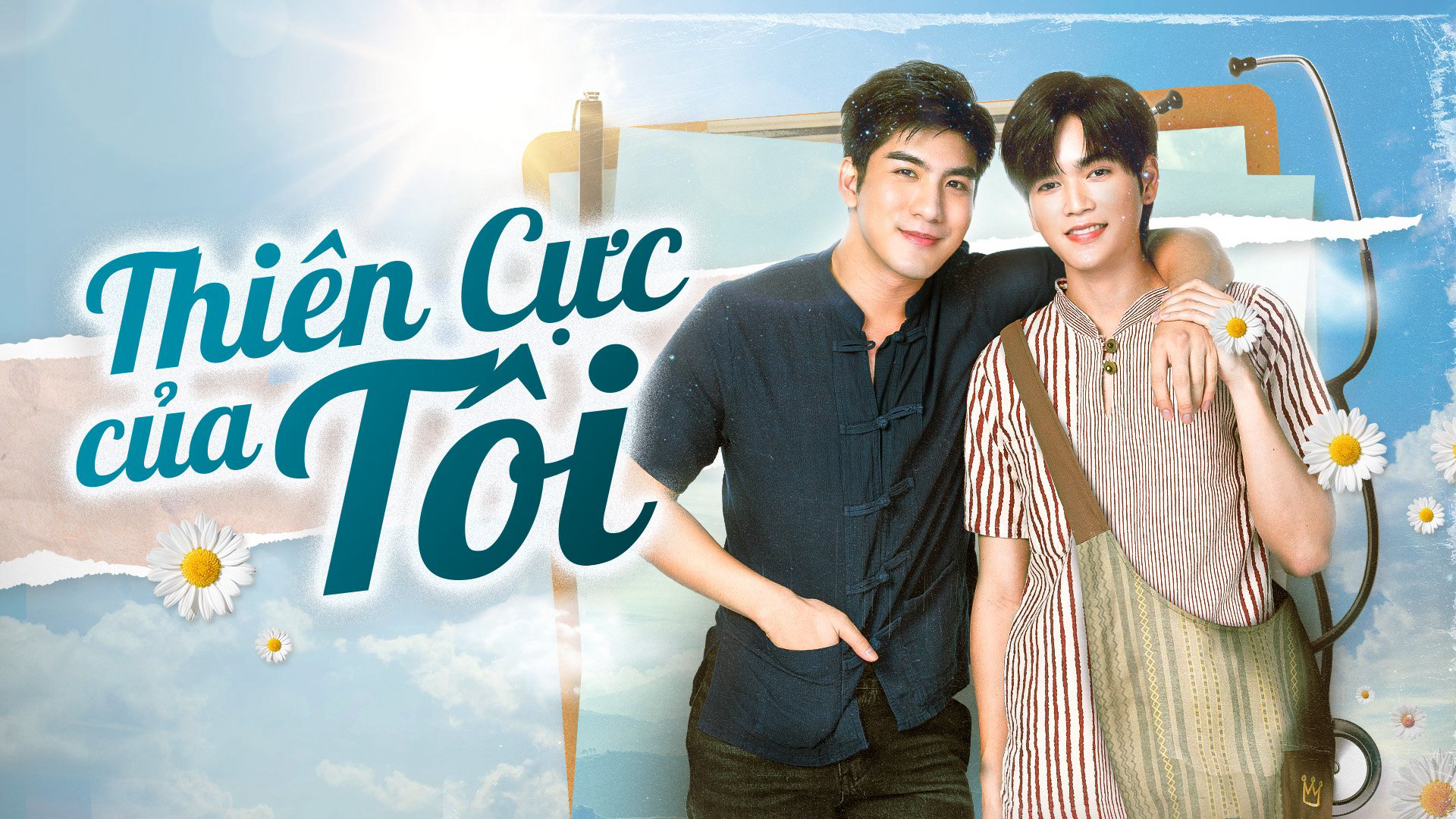 Poster Phim Thiên Cực Của Tôi (Sky In Your Heart)