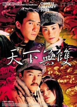 Poster Phim Thiên Hạ Vô Song (Chinese Odyssey)