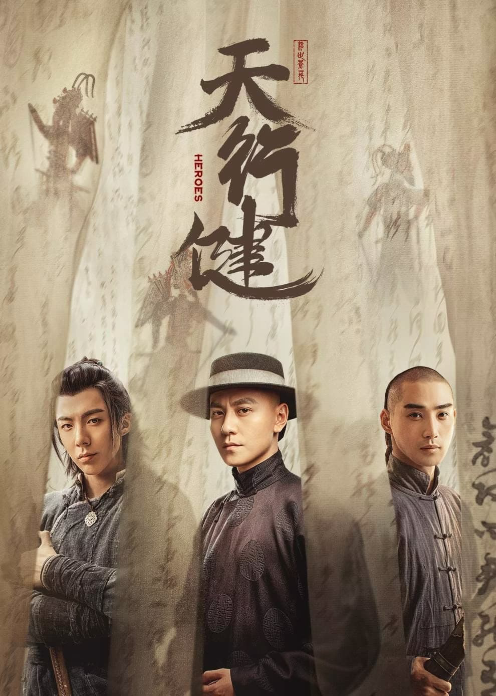 Poster Phim Thiên Hành Kiện (Heroes)