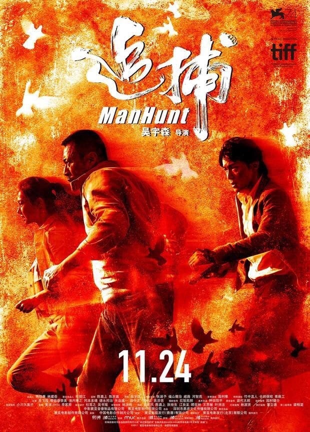Poster Phim Thiên La Địa Võng (Manhunt)