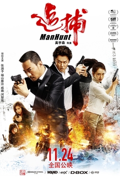 Poster Phim Thiên La Địa Võng (Manhunt)