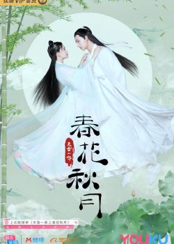 Poster Phim Thiên Lôi Nhất Bộ Chi Xuân Hoa Thu Nguyệt (Spring Flower, Autumn Moon)