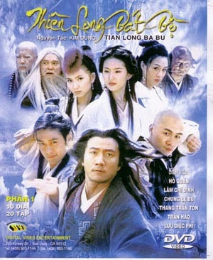 Poster Phim Thiên Long Bát Bộ 2003 (Tian Long Ba Bu)