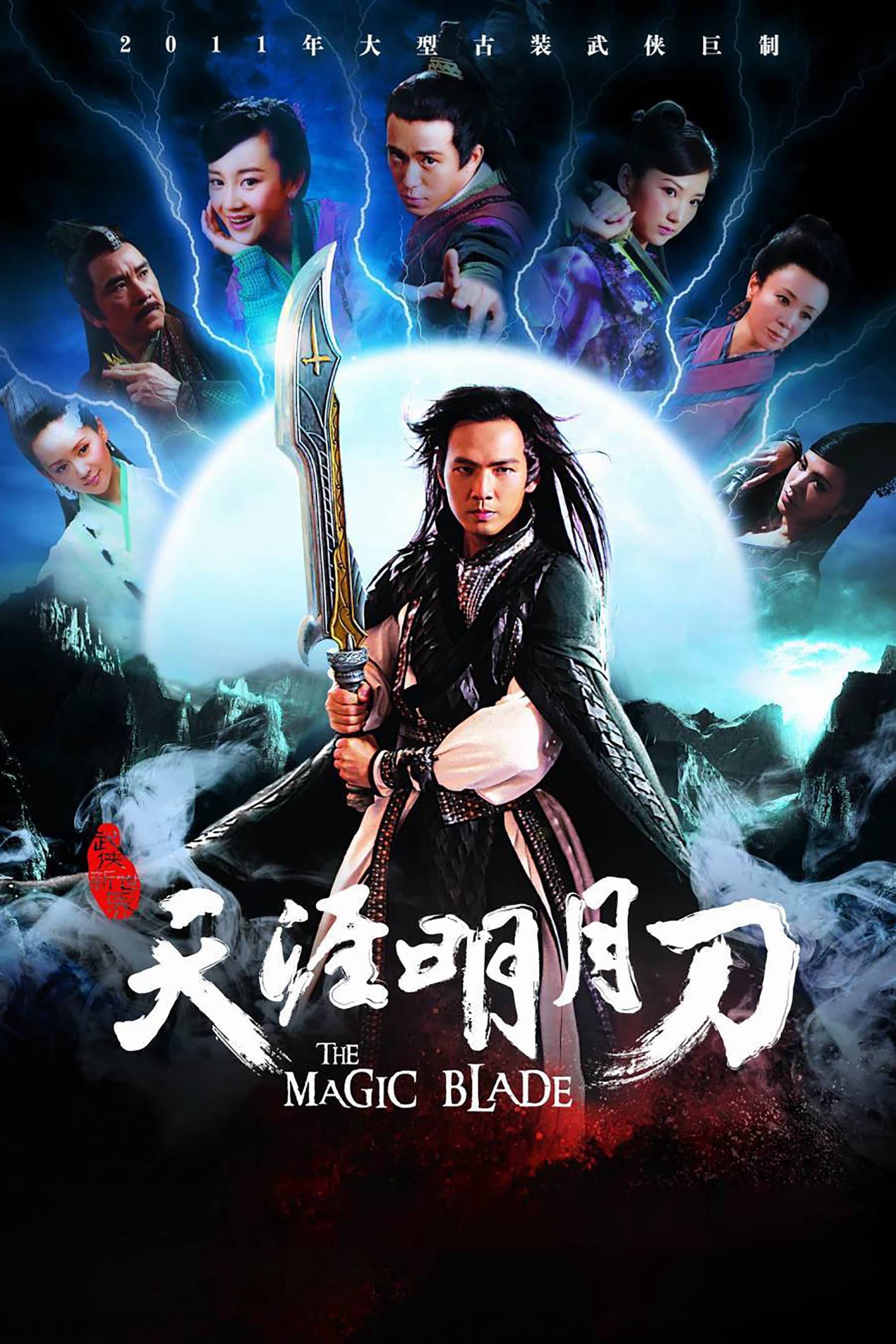Xem Phim Thiên Nhai Minh Nguyệt Đao (The Magic Blade)
