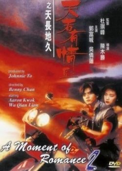 Poster Phim Thiên Nhược Hữu Tình (A Moment of Romance)