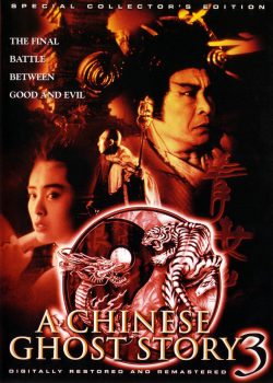 Poster Phim Thiện Nữ U Hồn III - A Chinese Ghost Story III (Sien lui yau wan III: Do do do)