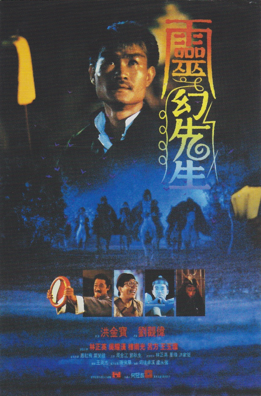 Poster Phim Thiên Sư Bắt Ma 3: Linh Huyễn Tiên Sinh (Mr Vampire 3)