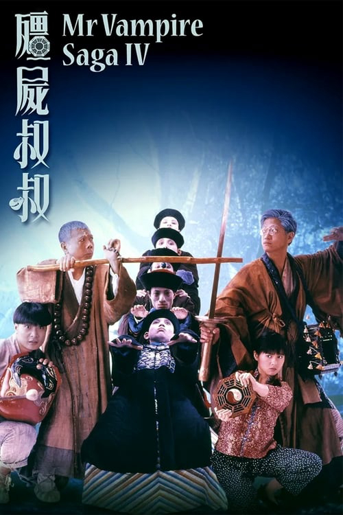 Poster Phim THIÊN SỨ BẮT MA 4 (Mr Vampire Saga)