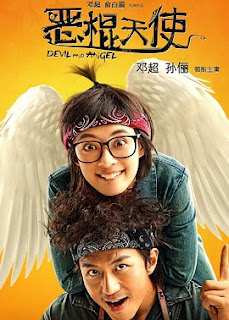 Poster Phim Thiên Sứ Xấu Xa (Devil and Angel)