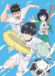Poster Phim Thiên Tài Sạch Sẽ (Cleanliness Boy! Aoyama-kun)