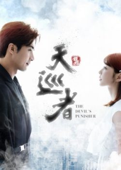 Poster Phim Thiên Tuần Giả (The Devil's Punisher)