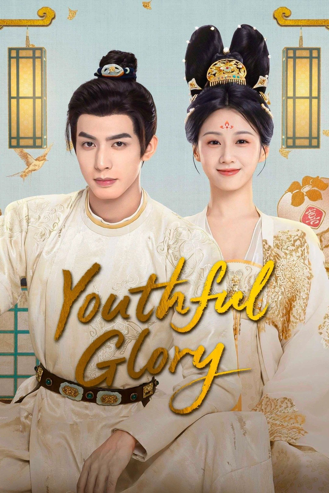 Xem Phim Thiều Hoa Nhược Cẩm (Youthful Glory)