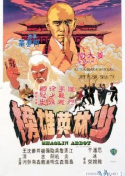 Poster Phim Thiếu Lâm Đại Sư (Shaolin Abbot)