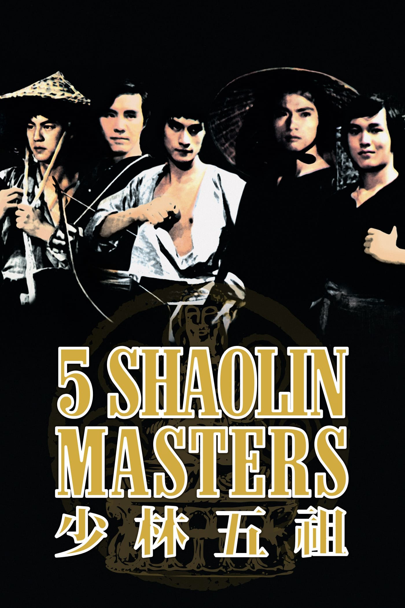 Poster Phim Thiếu Lâm Ngũ Tổ (Five Shaolin Masters)