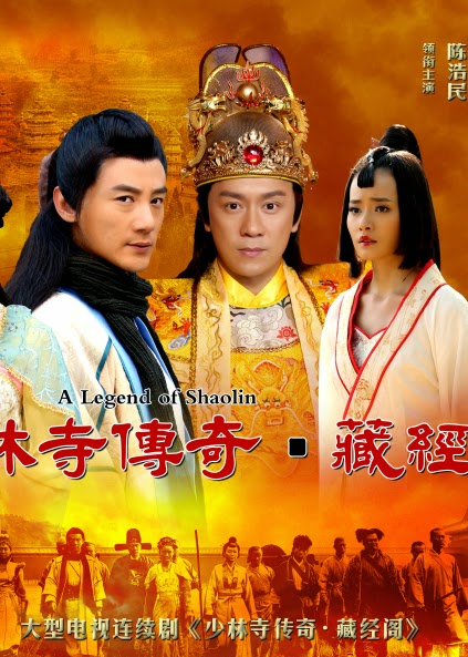 Poster Phim Thiếu Lâm Tàng Kinh Các (A Legend Of Shaolin)