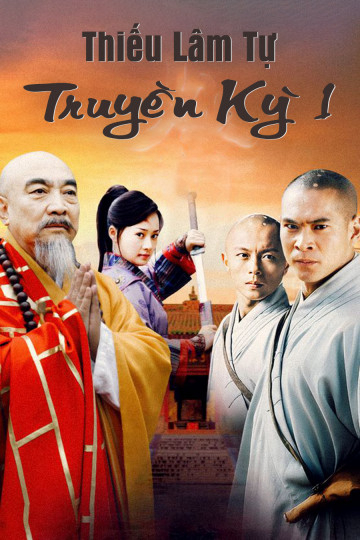 Poster Phim Thiếu Lâm Tự Truyền Kỳ 1 (Thiếu Lâm Tự Truyền Kỳ 1)