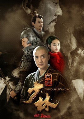Poster Phim Thiếu Lâm Vấn Đạo (The Great Shaolin)