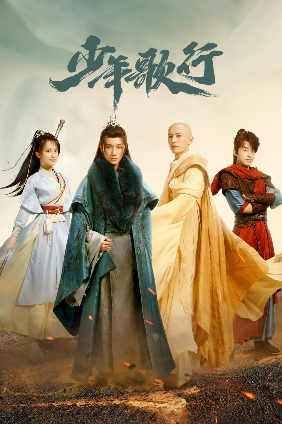 Poster Phim Thiếu Niên Ca Hành (少年歌行)