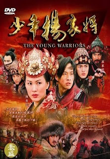 Poster Phim Thiếu Niên Dương Gia Tướng (The Young Warriors)