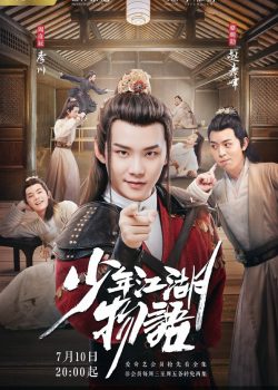 Poster Phim Thiếu Niên Giang Hồ Vật Ngữ (The Birth of The Drama King)