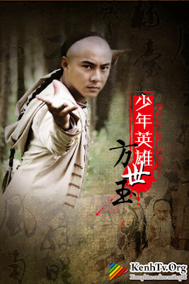Poster Phim Thiếu Niên Phương Thế Ngọc (Young Hero Fong Sai Yuk)