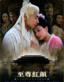 Poster Phim Thiếu Nữ Võ Mỵ Nương (Tiểu Nữ võ Mị Vương)
