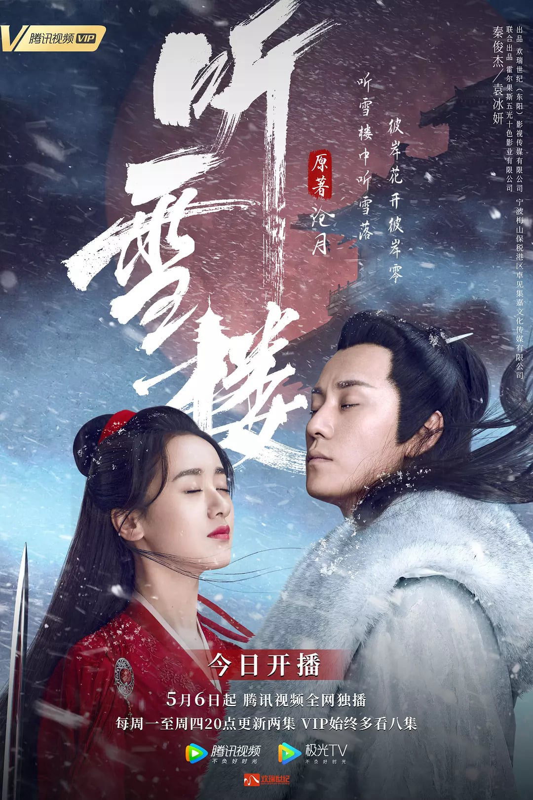 Xem Phim Thính Tuyết Lâu (Listening Snow Tower)