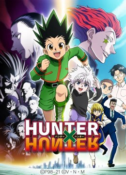 Poster Phim Thợ Săn Tí Hon (Hunter x Hunter)